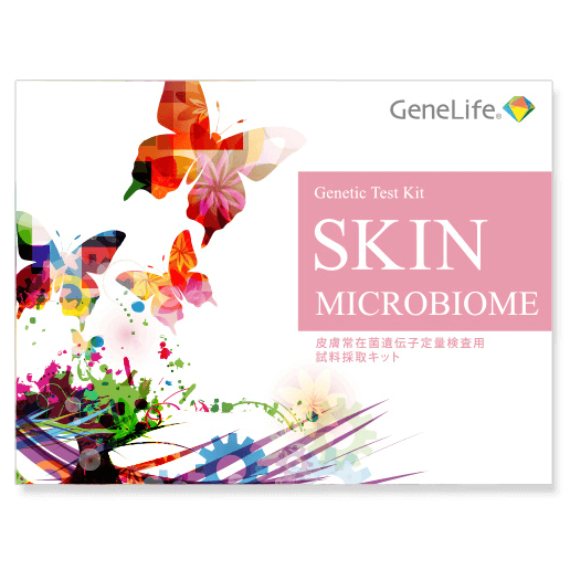 GeneLife SKIN MICROBIOME（マイクロバイオーム）