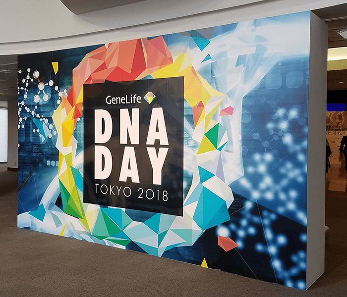 DNA DAY 2018